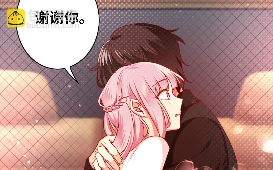 《腹黑少爷小甜妻》第32话 天凌大帝 第20页