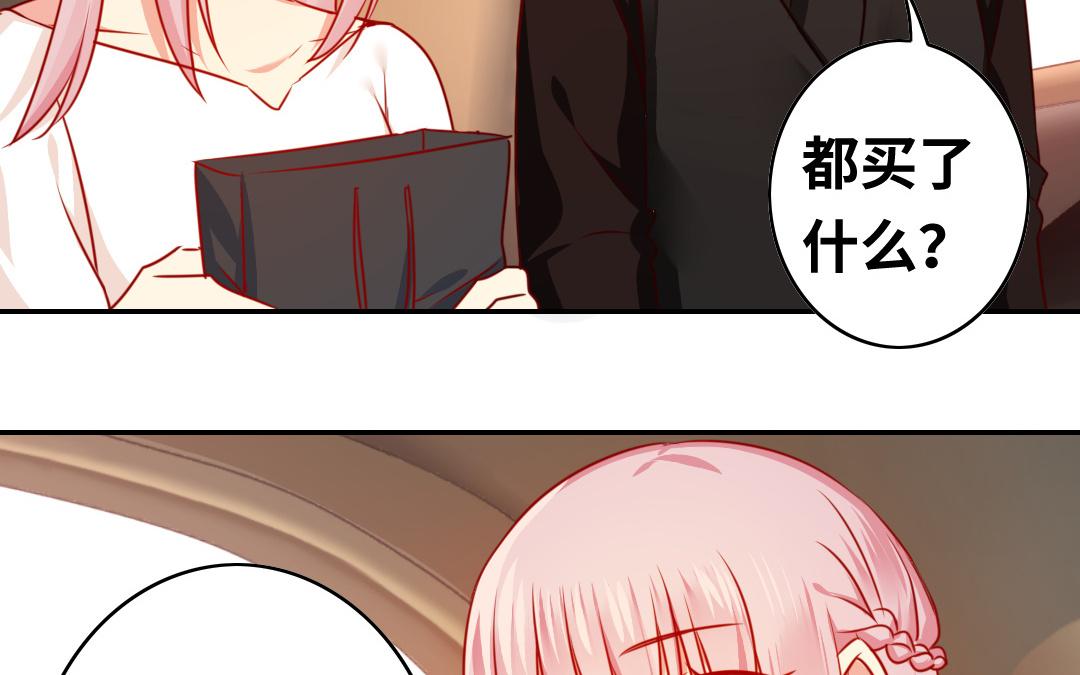《腹黑少爷小甜妻》第32话 天凌大帝 第5页