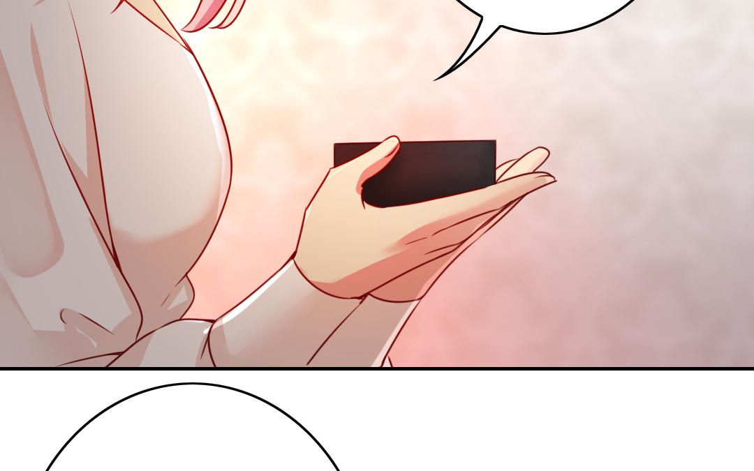 《腹黑少爷小甜妻》第33话 生米成熟饭 第29页
