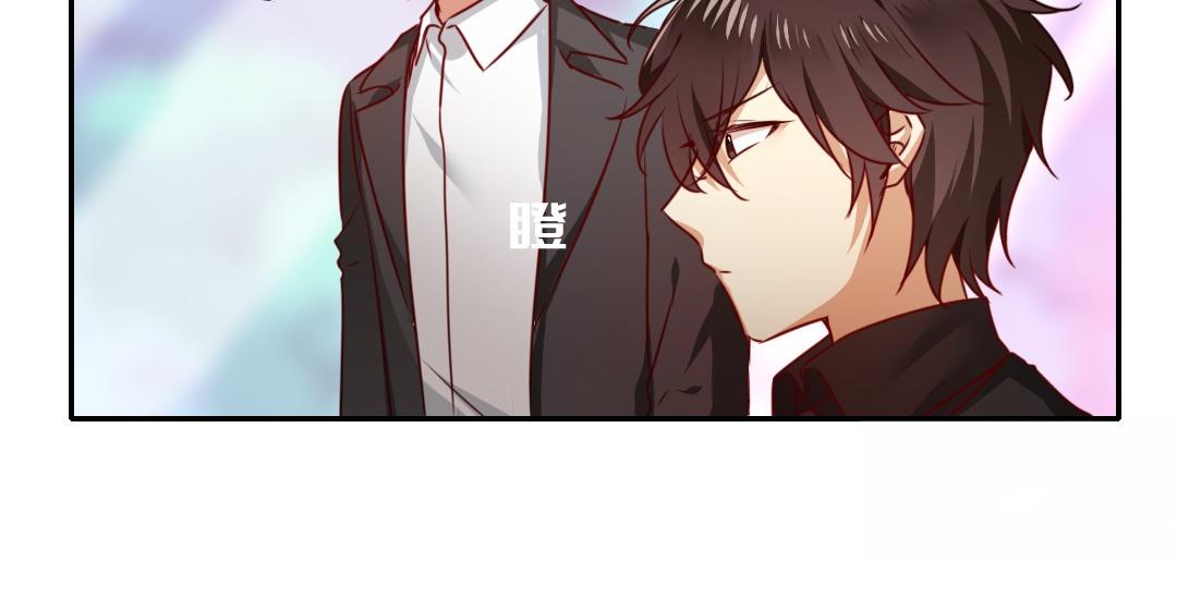 《腹黑少爷小甜妻》第33话 生米成熟饭 第33页