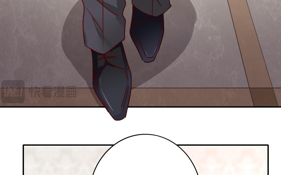 《腹黑少爷小甜妻》第33话 生米成熟饭 第40页