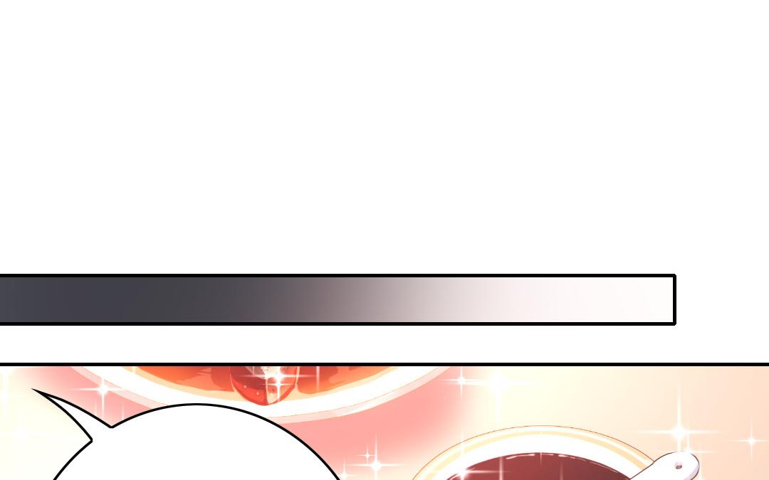 《腹黑少爷小甜妻》第34话 喜欢你 第14页