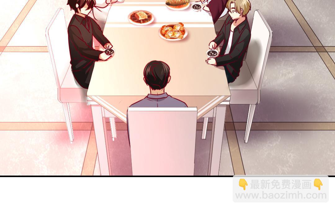 《腹黑少爷小甜妻》第34话 喜欢你 第24页