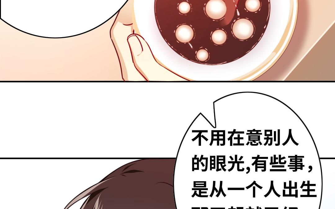 《腹黑少爷小甜妻》第34话 喜欢你 第29页