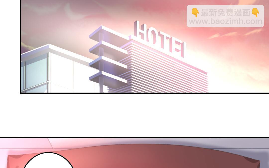 《腹黑少爷小甜妻》第34话 喜欢你 第35页