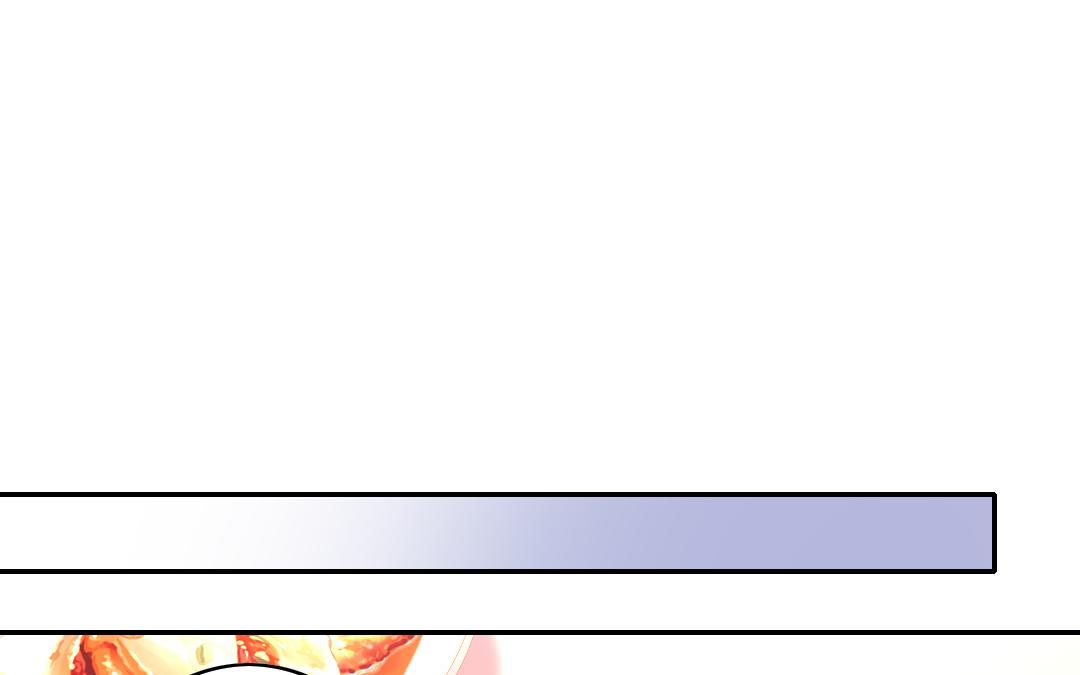 《腹黑少爷小甜妻》第38话 订婚？ 第21页