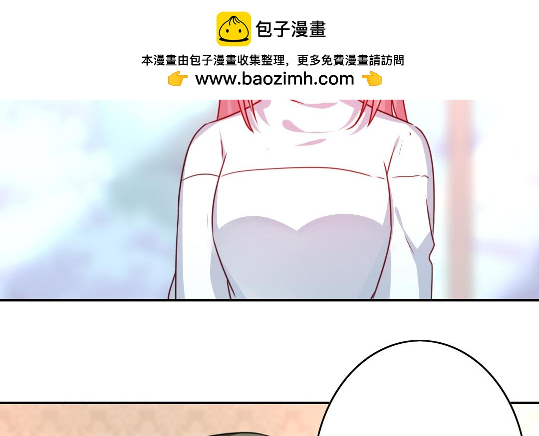 《腹黑少爷小甜妻》第38话 订婚？ 第2页