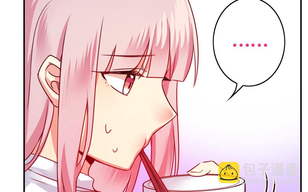 《腹黑少爷小甜妻》第38话 订婚？ 第35页