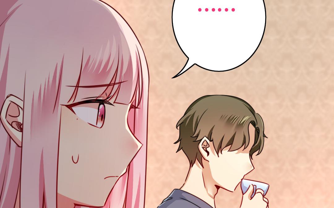 《腹黑少爷小甜妻》第38话 订婚？ 第9页