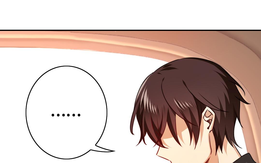 《腹黑少爷小甜妻》第37话 你喜欢他？ 第20页