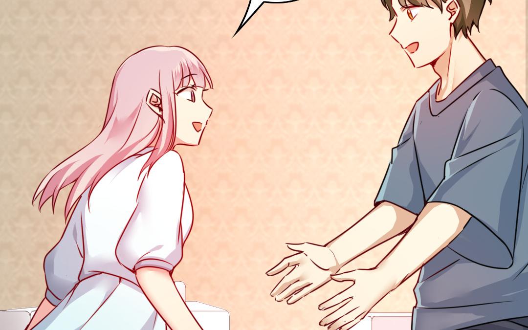 《腹黑少爷小甜妻》第37话 你喜欢他？ 第27页