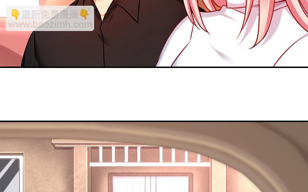 《腹黑少爷小甜妻》第37话 你喜欢他？ 第3页