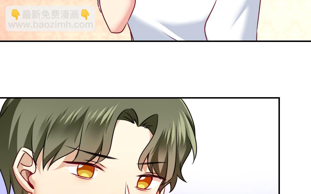 《腹黑少爷小甜妻》第37话 你喜欢他？ 第48页
