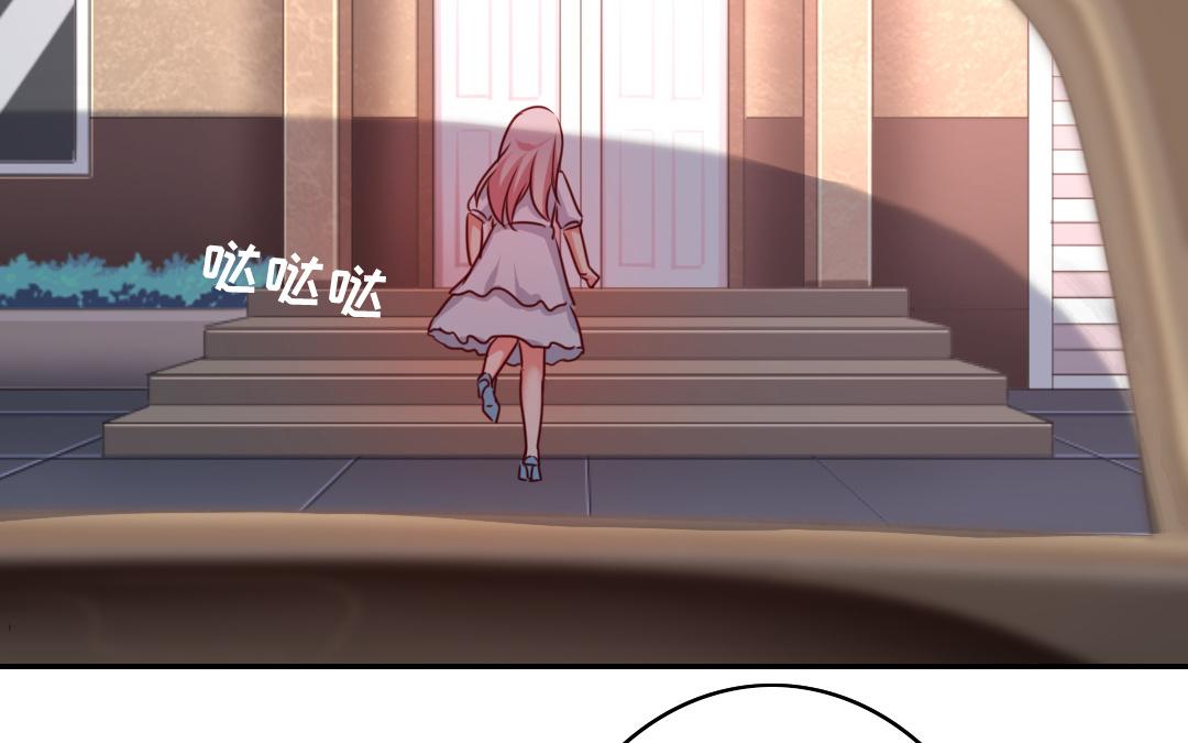 《腹黑少爷小甜妻》第37话 你喜欢他？ 第4页