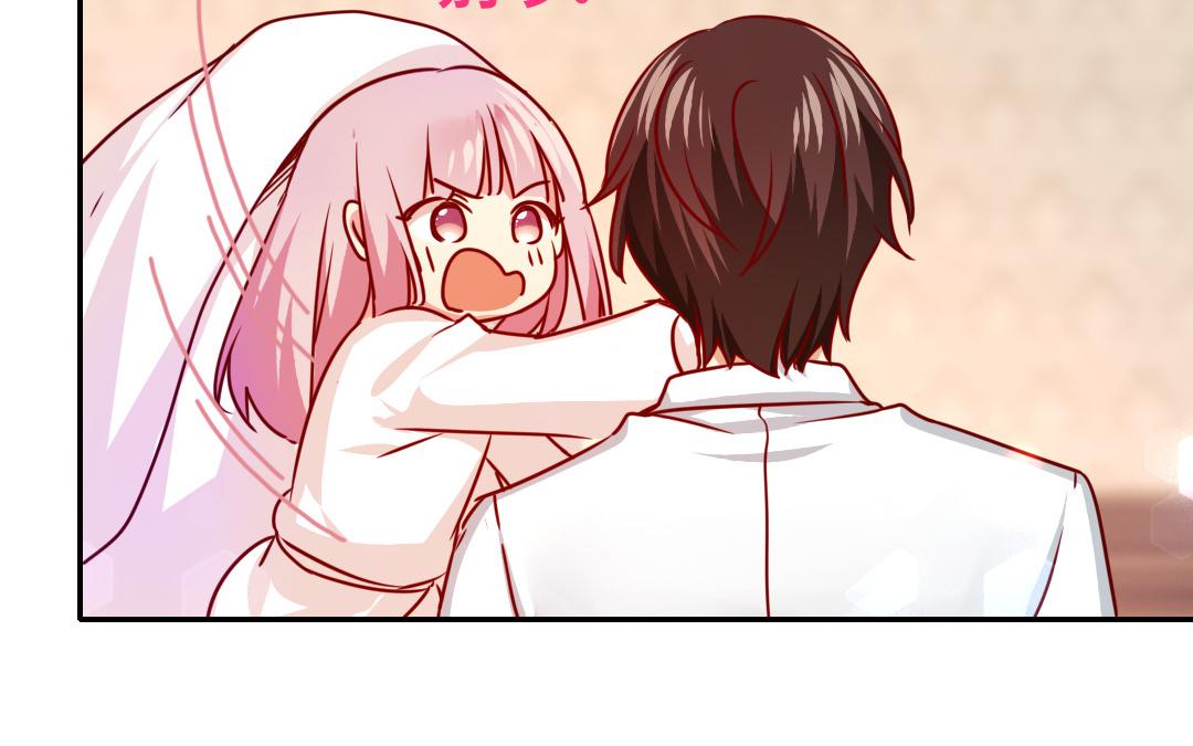 《腹黑少爷小甜妻》第35话吻痕 第21页