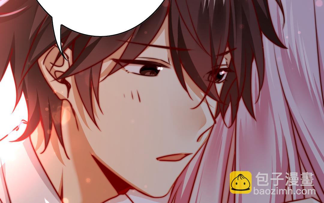 《腹黑少爷小甜妻》第35话吻痕 第28页