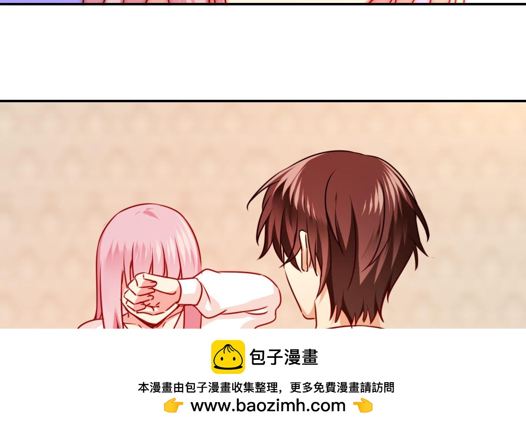 《腹黑少爷小甜妻》第35话吻痕 第50页
