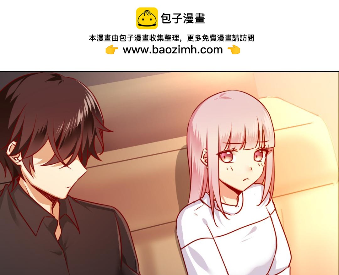 《腹黑少爷小甜妻》第36话 心动 第2页