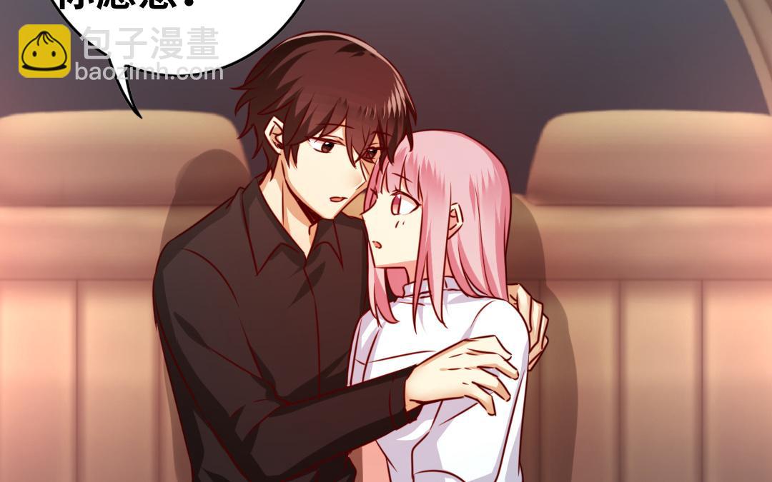 《腹黑少爷小甜妻》第36话 心动 第34页