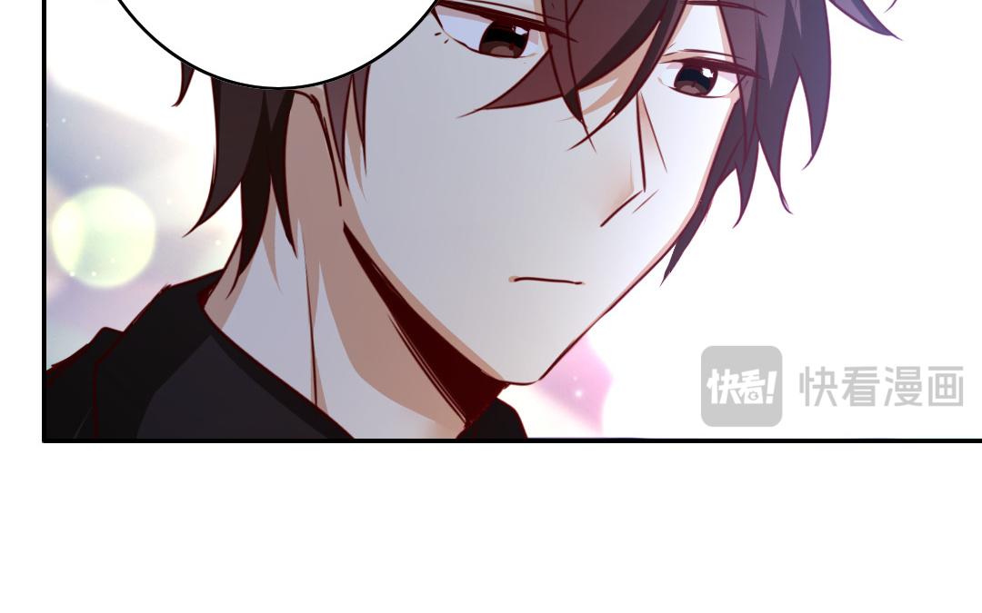 《腹黑少爷小甜妻》第36话 心动 第38页