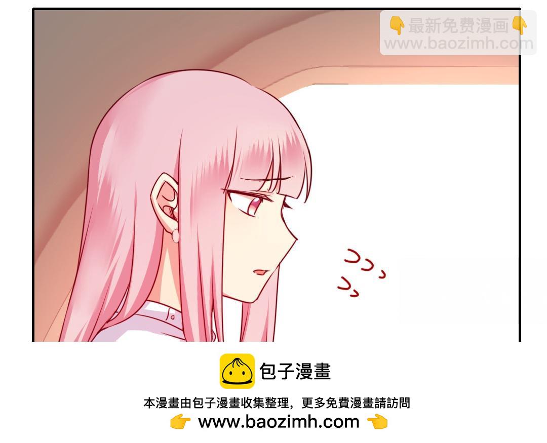《腹黑少爷小甜妻》第36话 心动 第50页