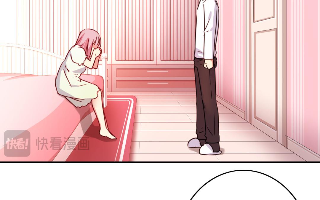 《腹黑少爷小甜妻》第40话 父母之命 第26页