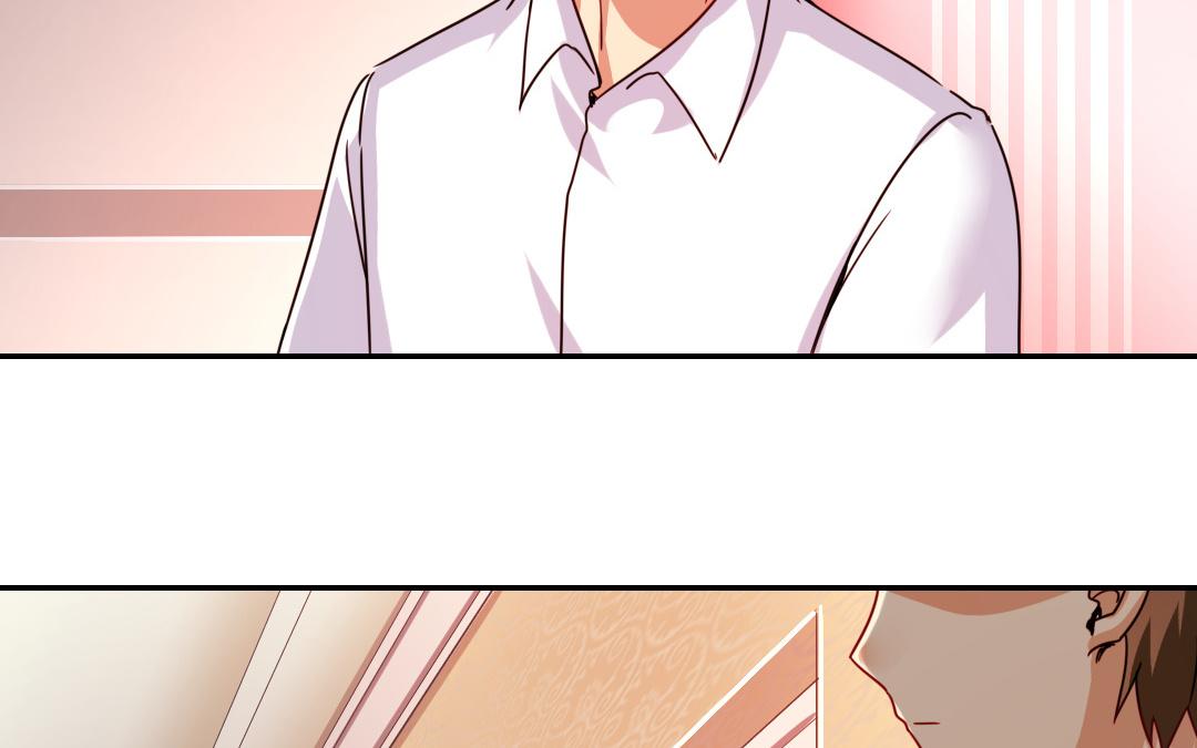 《腹黑少爷小甜妻》第40话 父母之命 第28页
