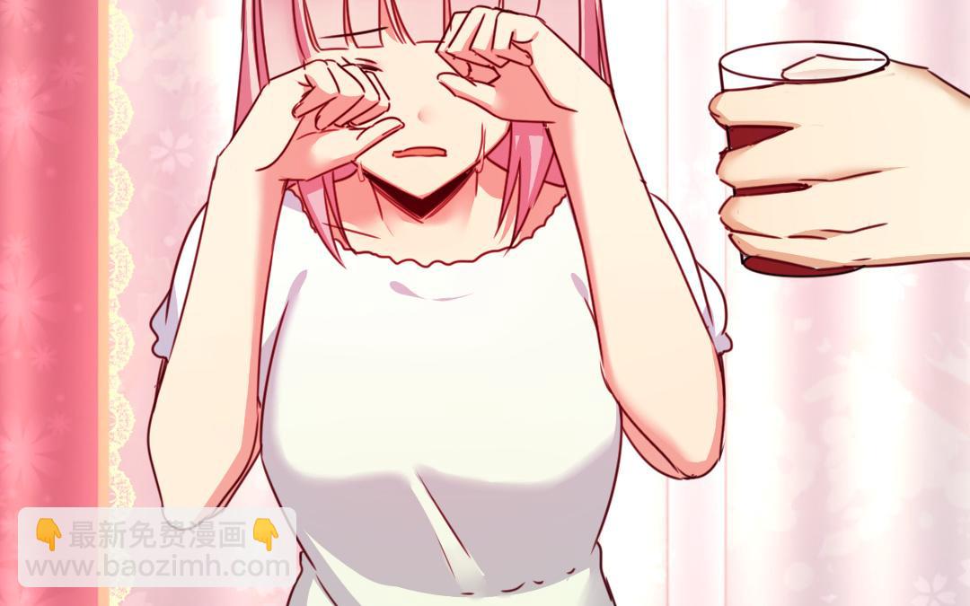 《腹黑少爷小甜妻》第40话 父母之命 第37页