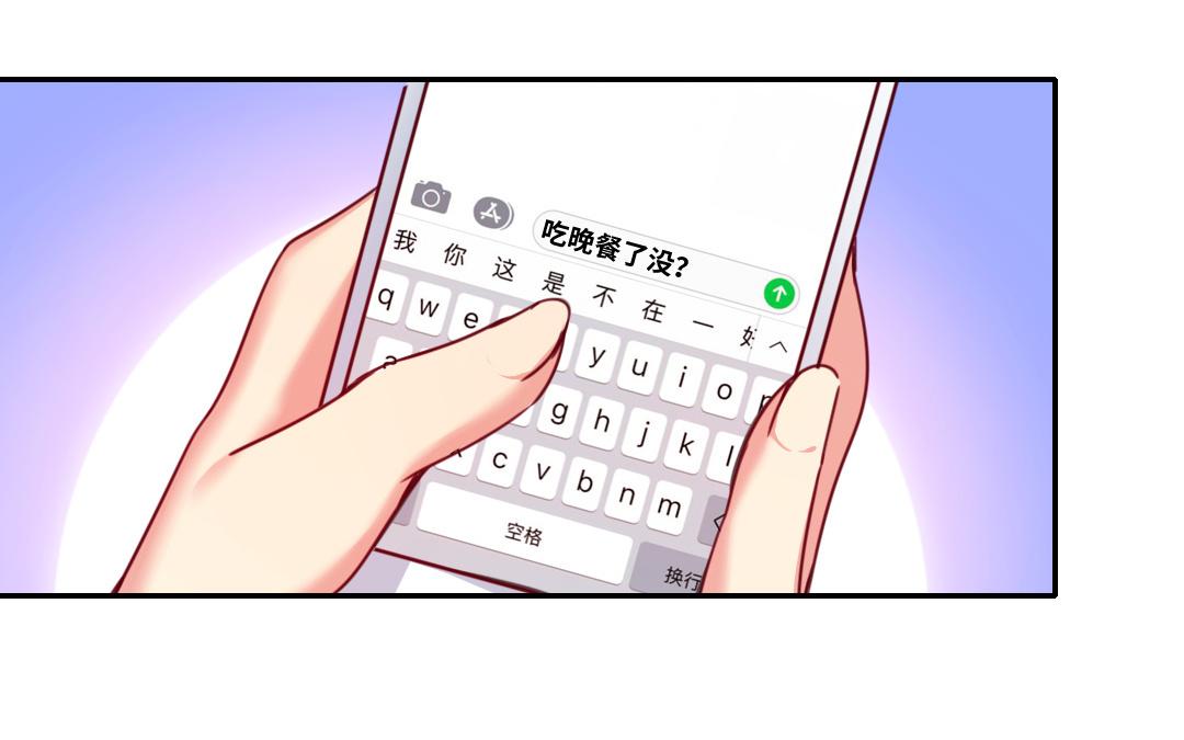 《腹黑少爷小甜妻》第39话 我不要结婚 第36页
