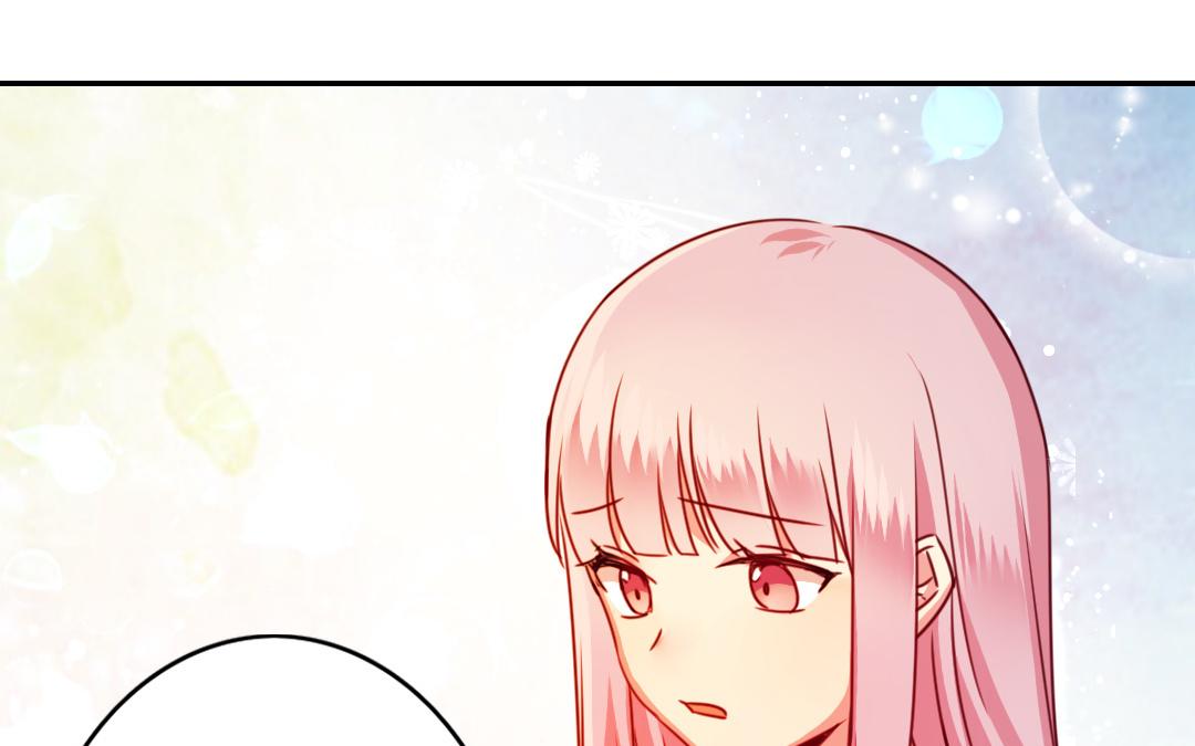 《腹黑少爷小甜妻》第39话 我不要结婚 第46页