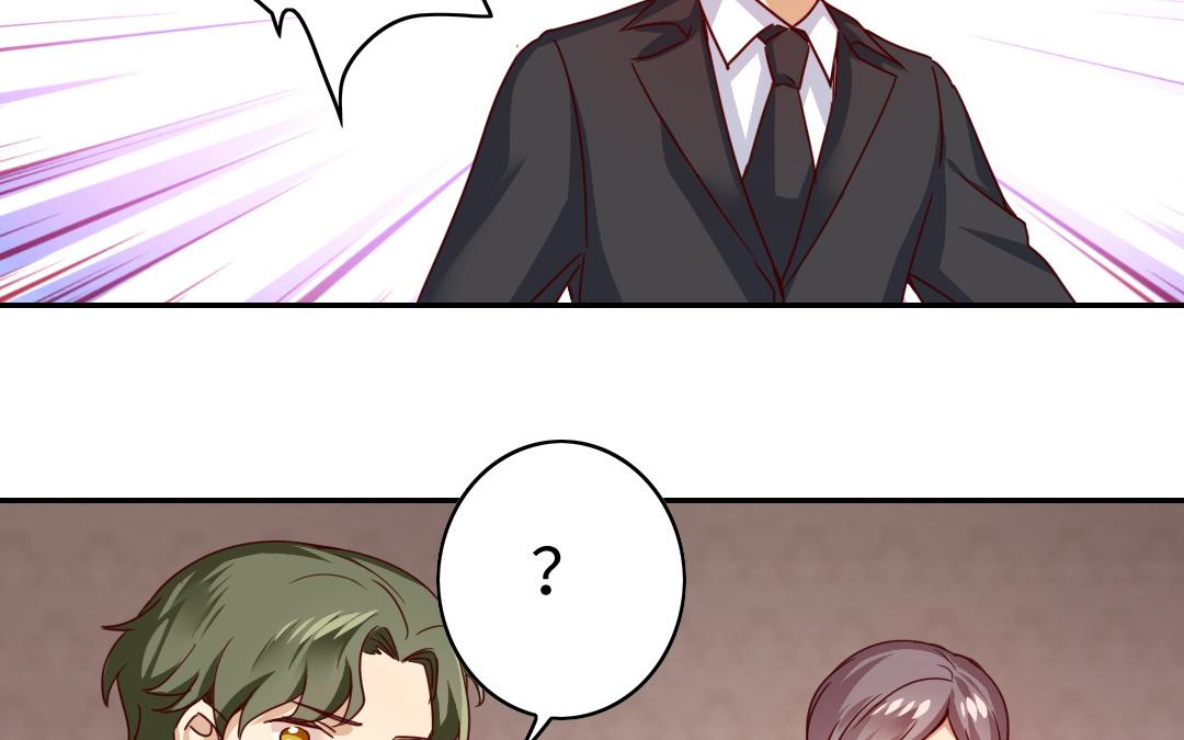 《腹黑少爷小甜妻》第41话 大声宣告我爱你 第34页