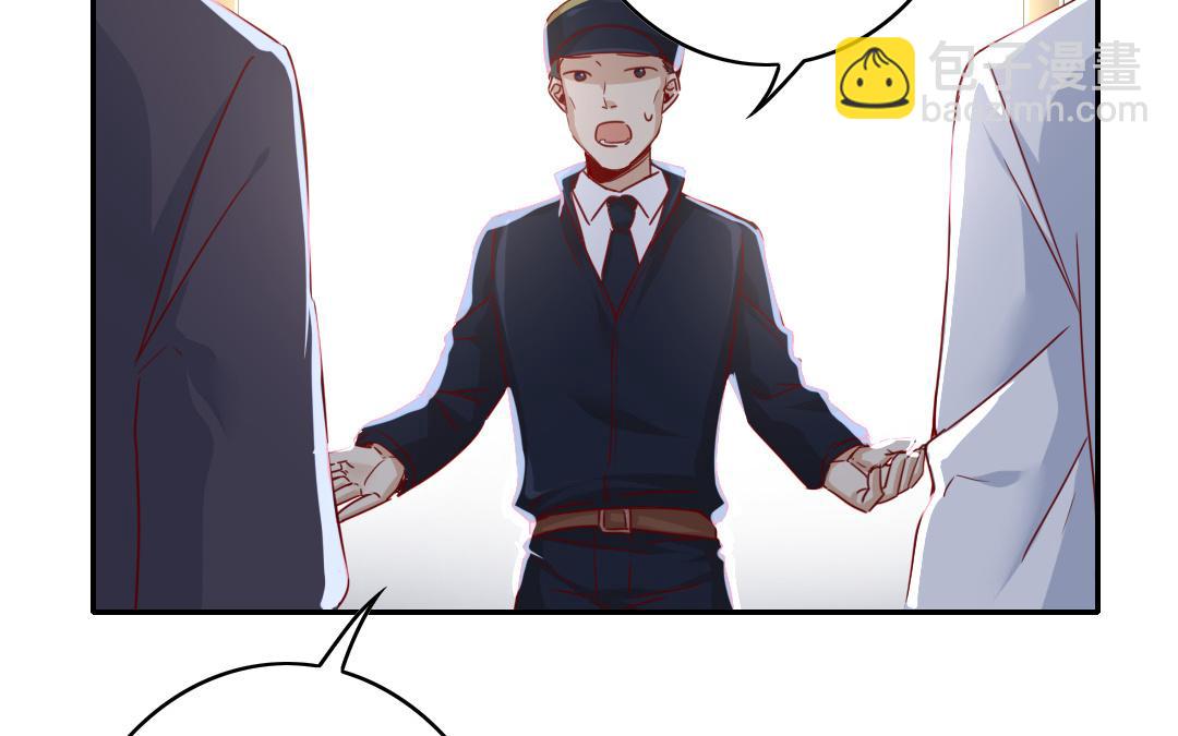 《腹黑少爷小甜妻》第41话 大声宣告我爱你 第49页