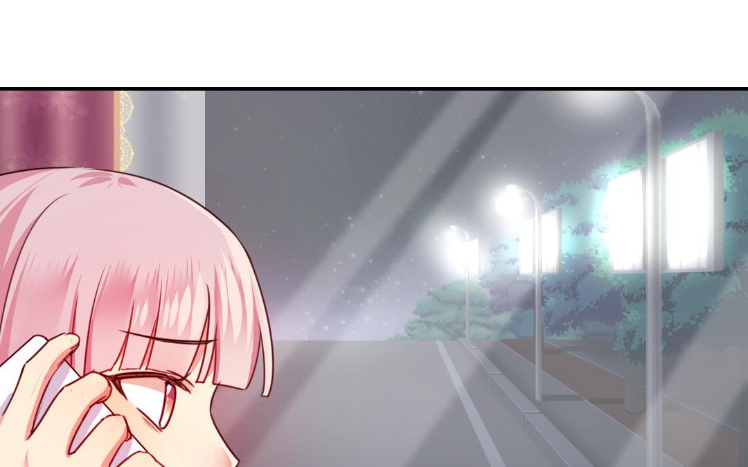 《腹黑少爷小甜妻》第41话 大声宣告我爱你 第4页
