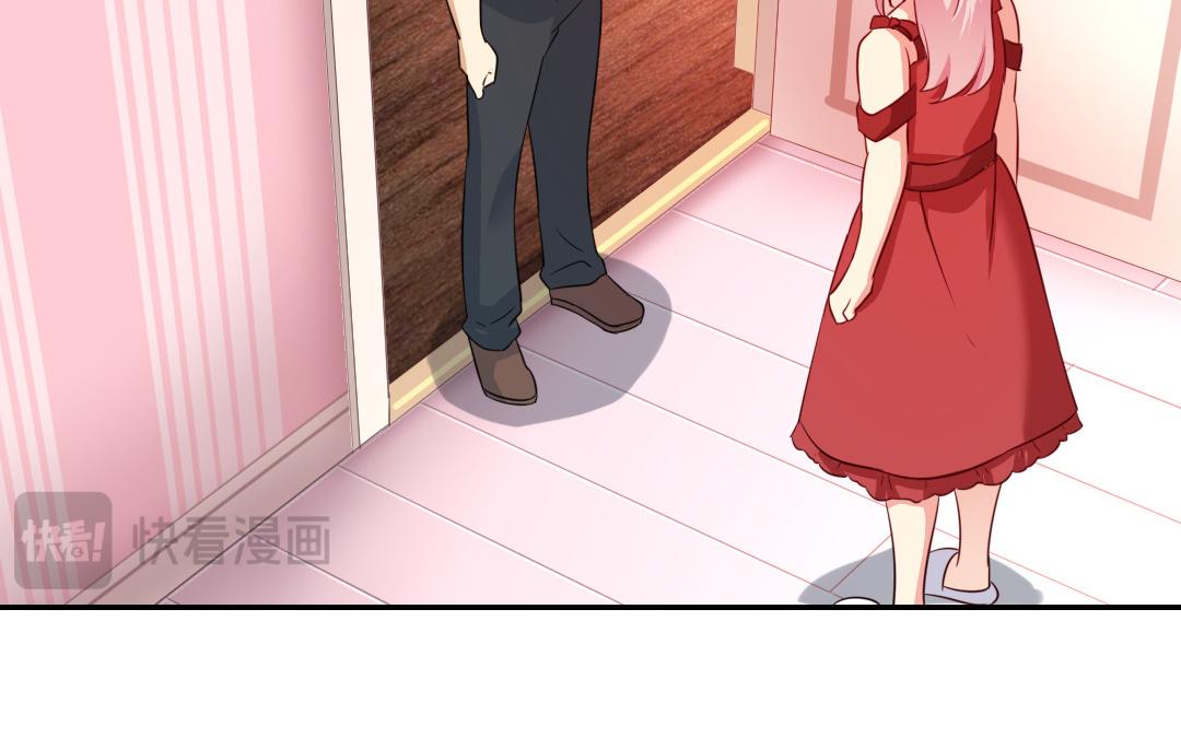 《腹黑少爷小甜妻》第42话 为他鼓起勇气 第49页