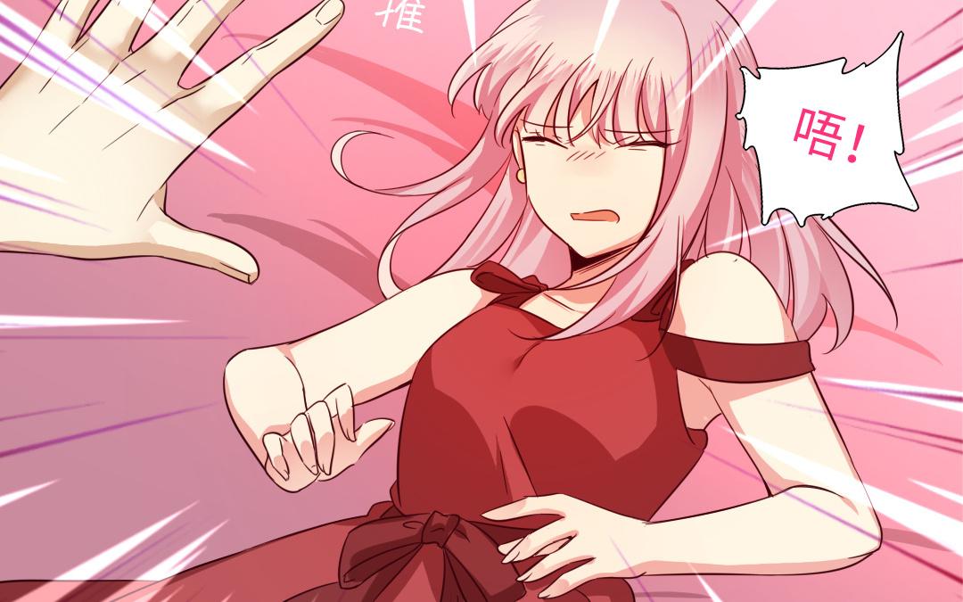 《腹黑少爷小甜妻》第43话 因为我爱他 第12页