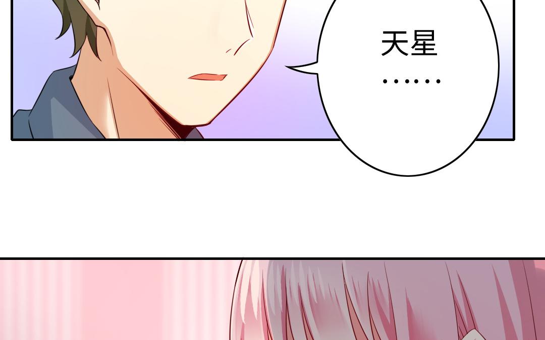 《腹黑少爷小甜妻》第43话 因为我爱他 第25页