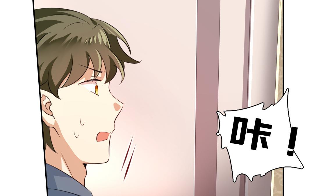 《腹黑少爷小甜妻》第43话 因为我爱他 第34页