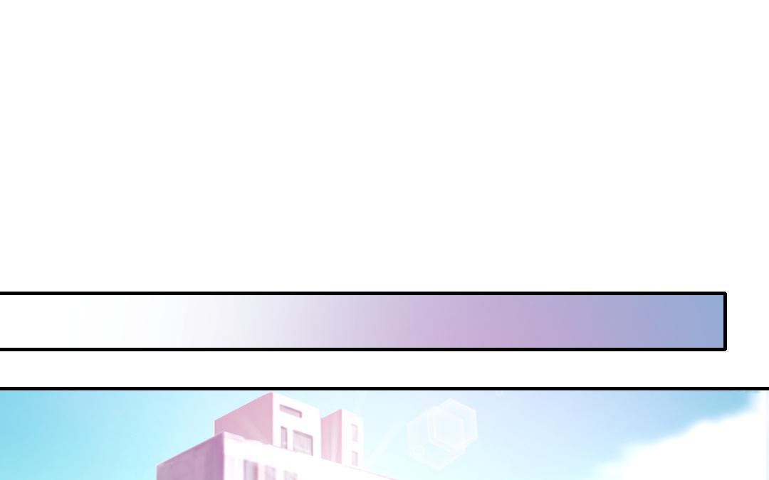 《腹黑少爷小甜妻》第43话 因为我爱他 第44页