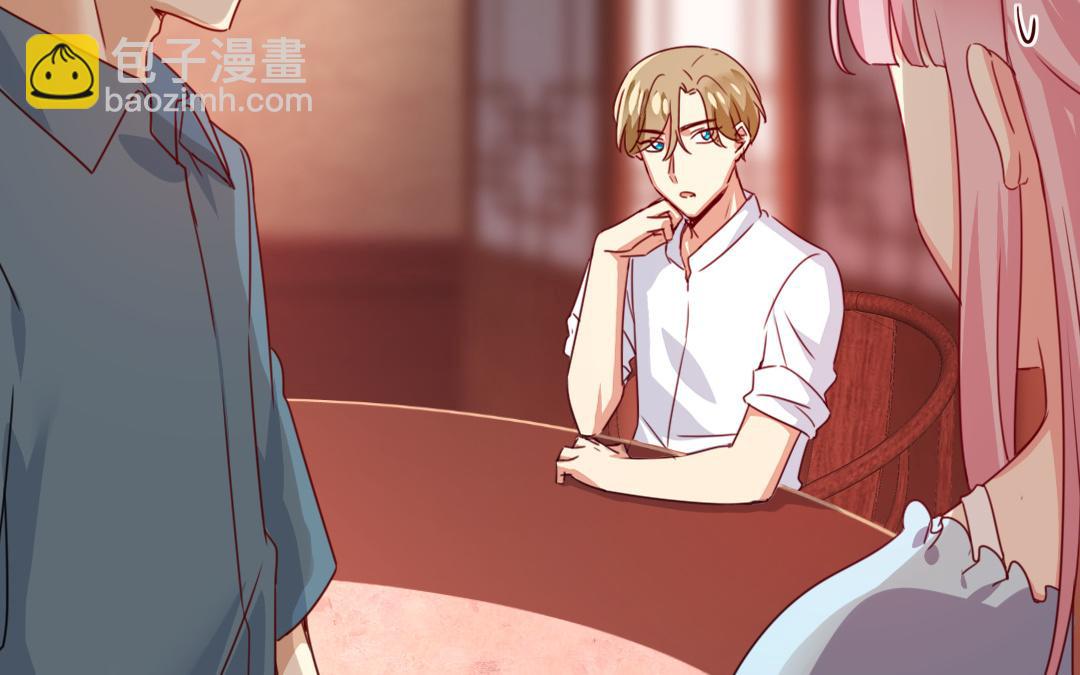 《腹黑少爷小甜妻》第45话 非礼勿视 第14页