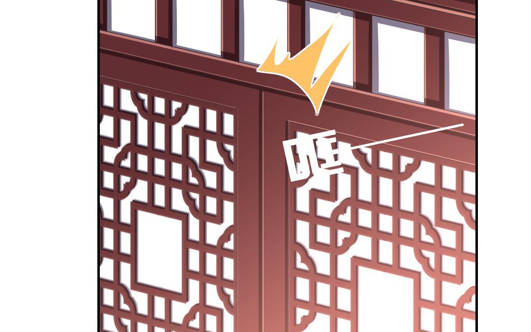 《腹黑少爷小甜妻》第45话 非礼勿视 第21页