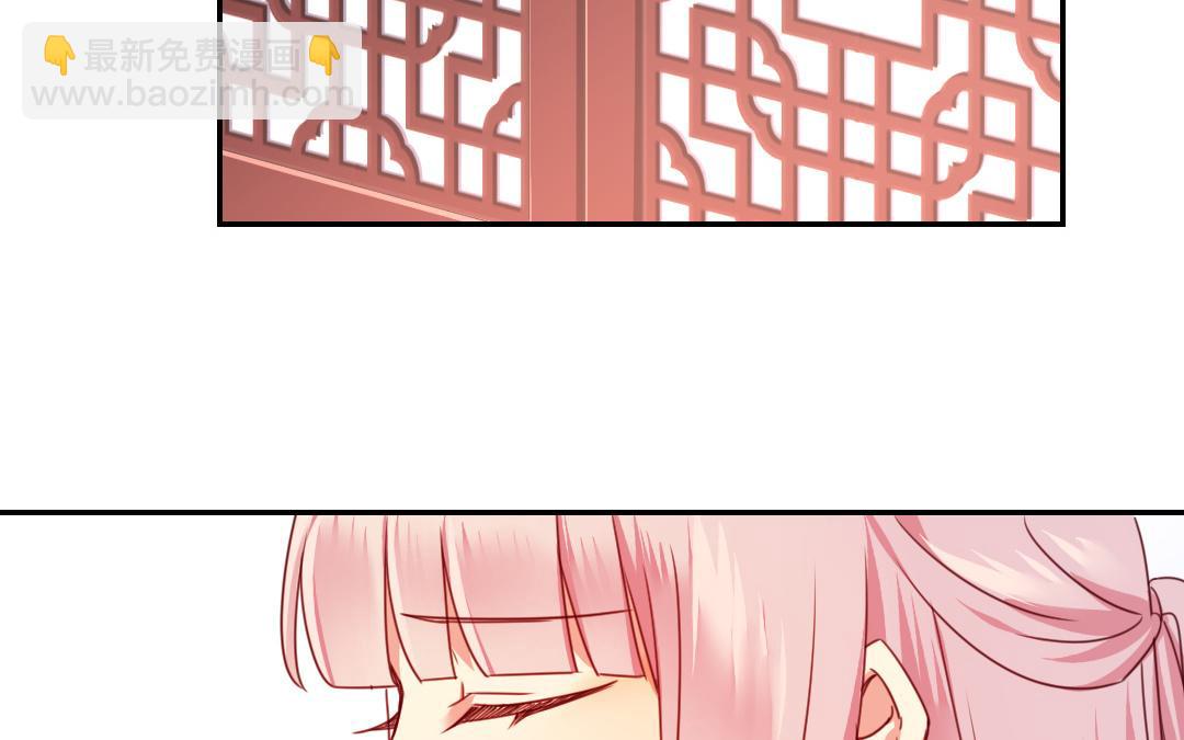 《腹黑少爷小甜妻》第45话 非礼勿视 第22页