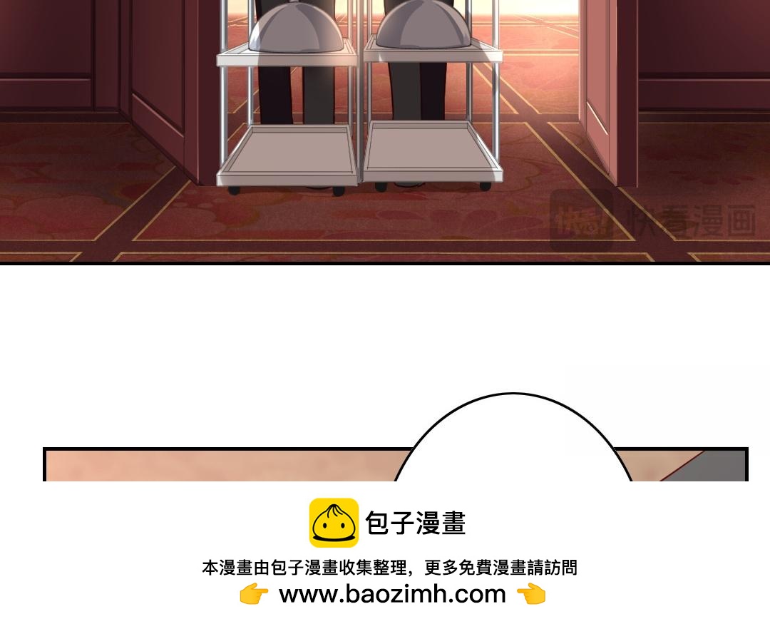 《腹黑少爷小甜妻》第45话 非礼勿视 第50页