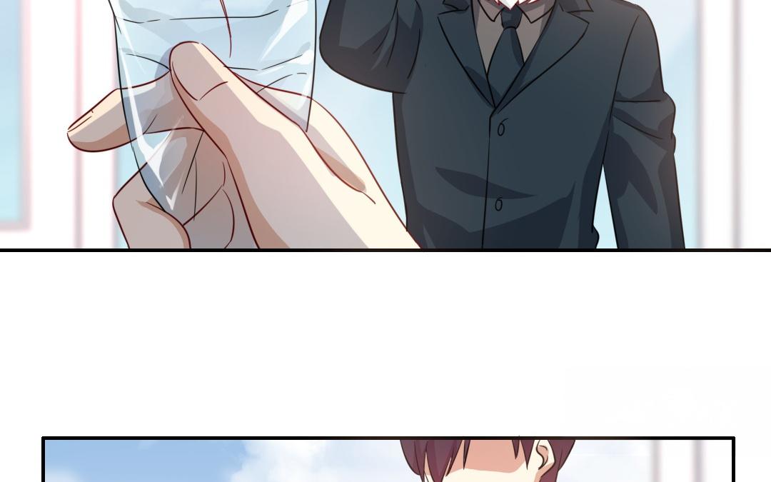 《腹黑少爷小甜妻》第44话 身世之谜 第10页