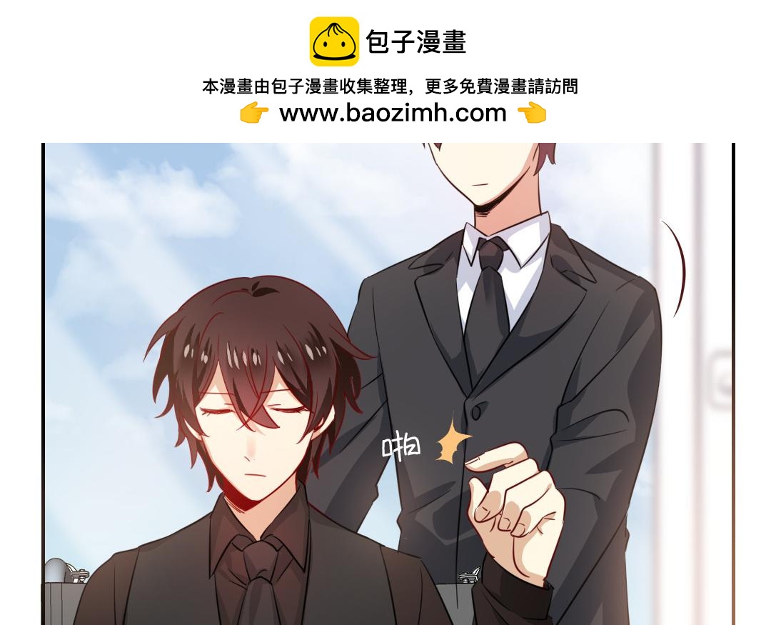 《腹黑少爷小甜妻》第44话 身世之谜 第11页