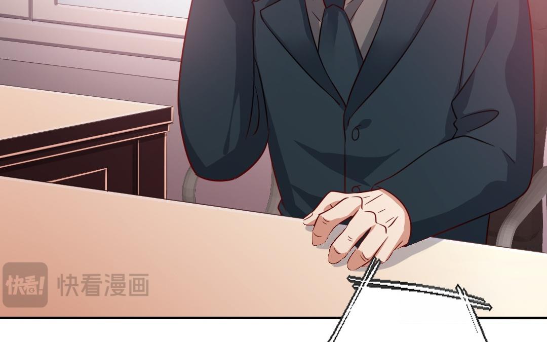 《腹黑少爷小甜妻》第44话 身世之谜 第20页