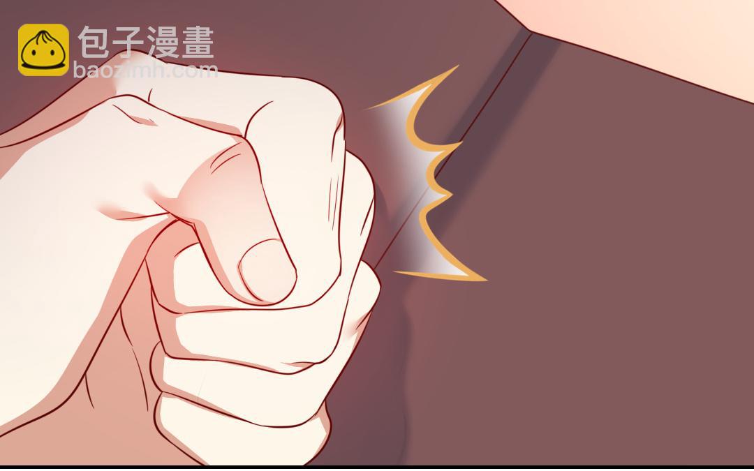 《腹黑少爷小甜妻》第44话 身世之谜 第26页