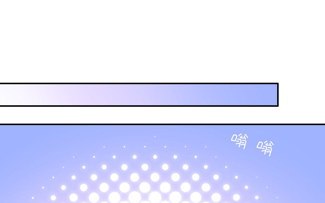 《腹黑少爷小甜妻》第44话 身世之谜 第29页