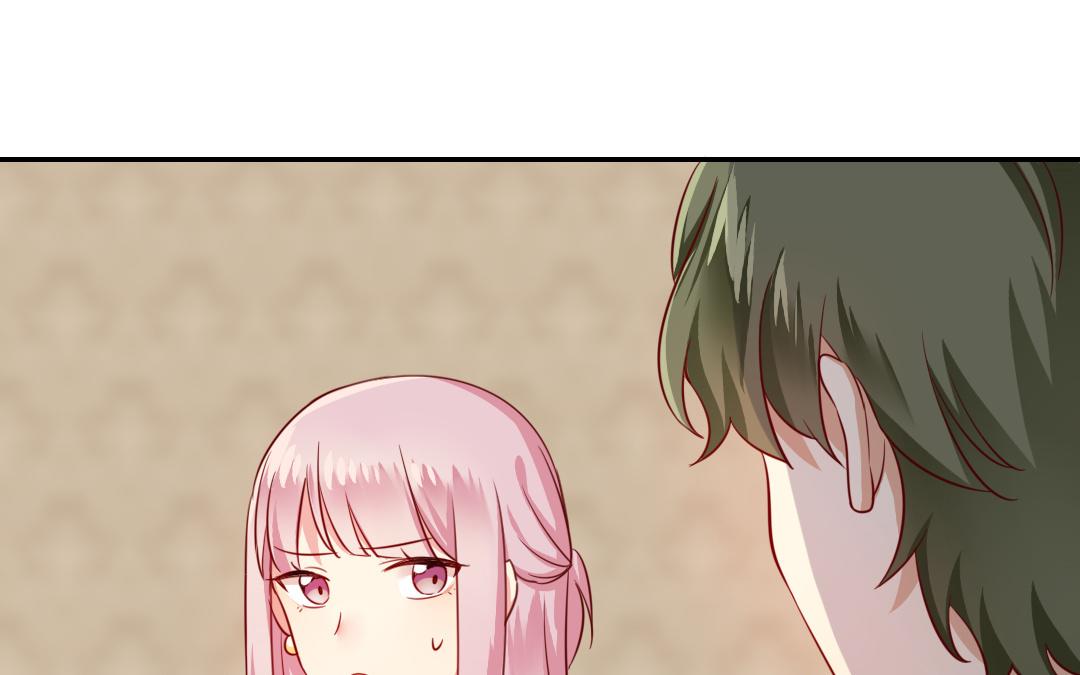 《腹黑少爷小甜妻》第44话 身世之谜 第46页