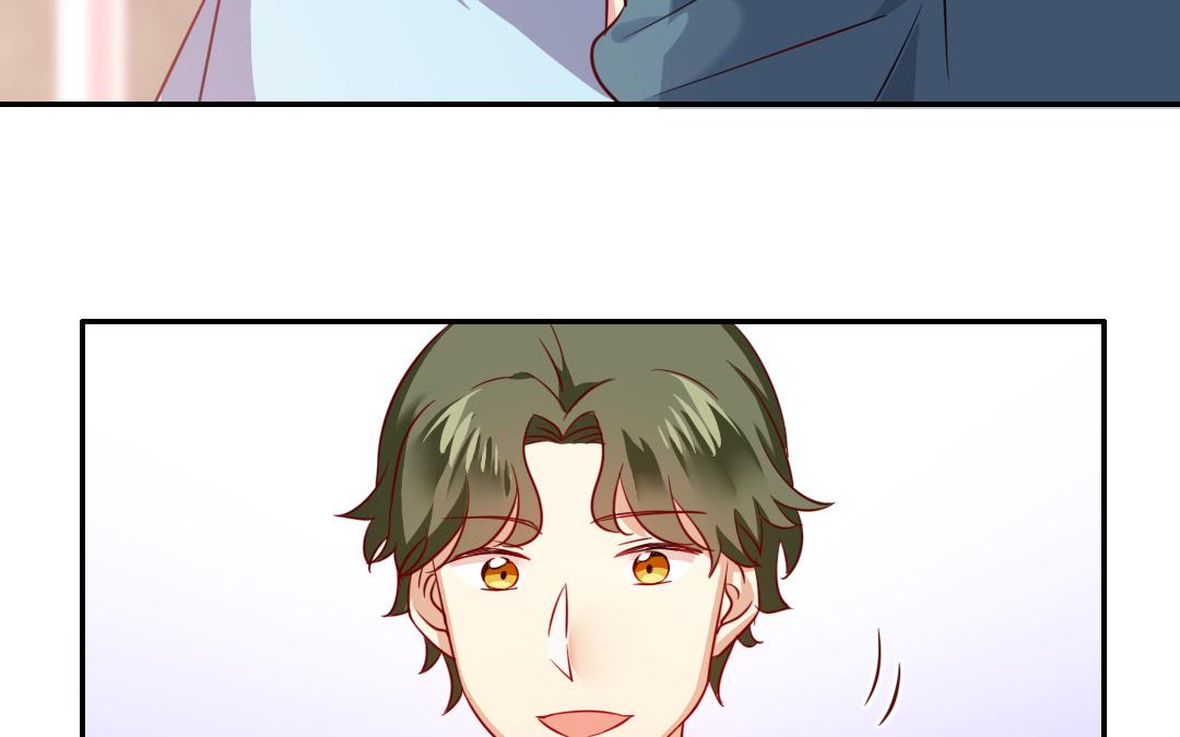 《腹黑少爷小甜妻》第44话 身世之谜 第48页