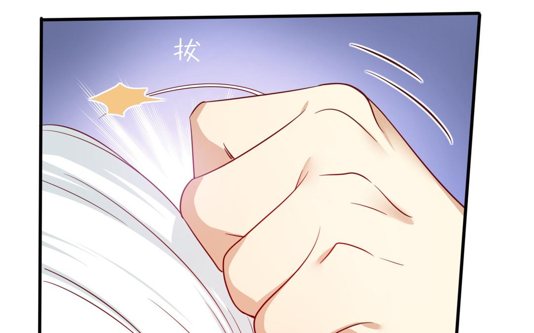 《腹黑少爷小甜妻》第44话 身世之谜 第6页